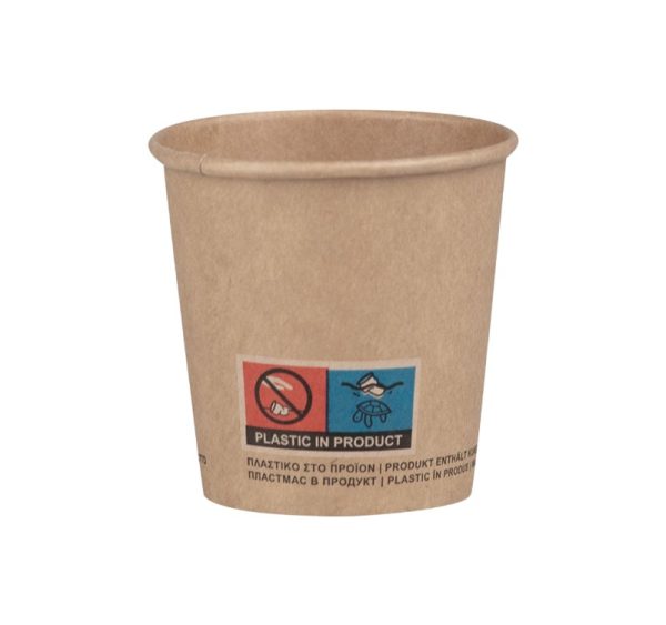 Papirnati kozarci 100 (120) ml d=62 mm 1-slojni, kraft SUP, 50 kos